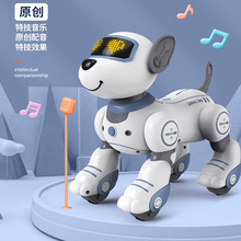 兒童智能機器狗玩具萌寵狗狗會動會跳舞電子狗寵物陪伴機器人玩具