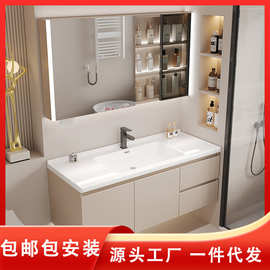 陶瓷一体盆浴室柜组合轻奢智能镜洗手池洗脸面盆洗漱台卫生间挂墙