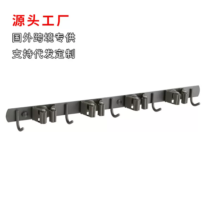 亚马逊不锈钢拖把架卫生间挂扫帚架门后挂钩拖把夹定制壁挂收纳架