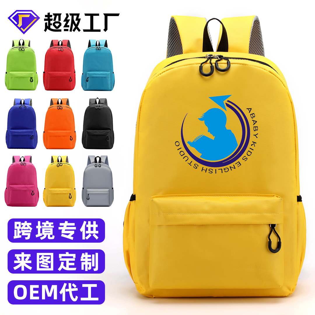 Mochila de estudiantes de primaria personalizada logotipo mochila de niños mochila de jardín de infantes escolares institutos de capacitación de estudiantes de secundaria femenina