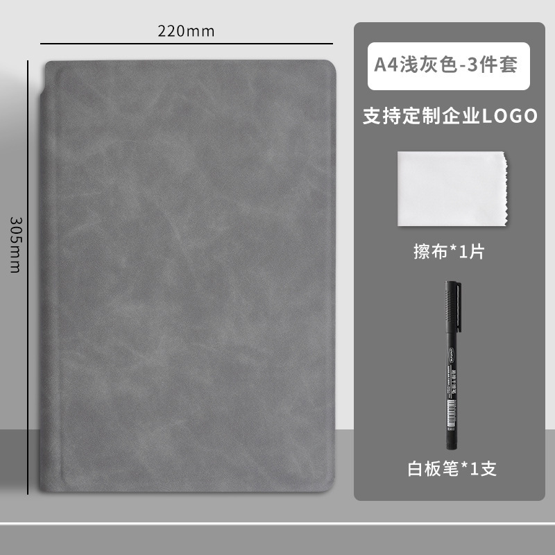タブレットはA5タブレットのオフィス計画板を消すことができます。|undefined