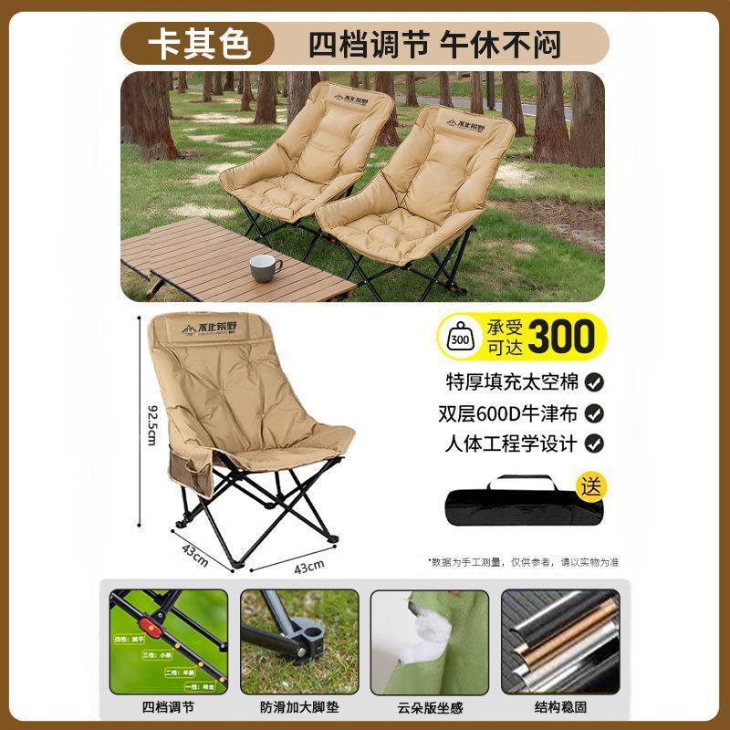 Warm brown Space cotton filling High back moon chair With four-speed adjustment