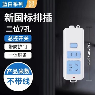 7�ײ����������Ӿ�������״��ʽӾ�����|��Ų�����o������