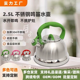 锅具套装;不锈钢水壶;刀叉勺套装
