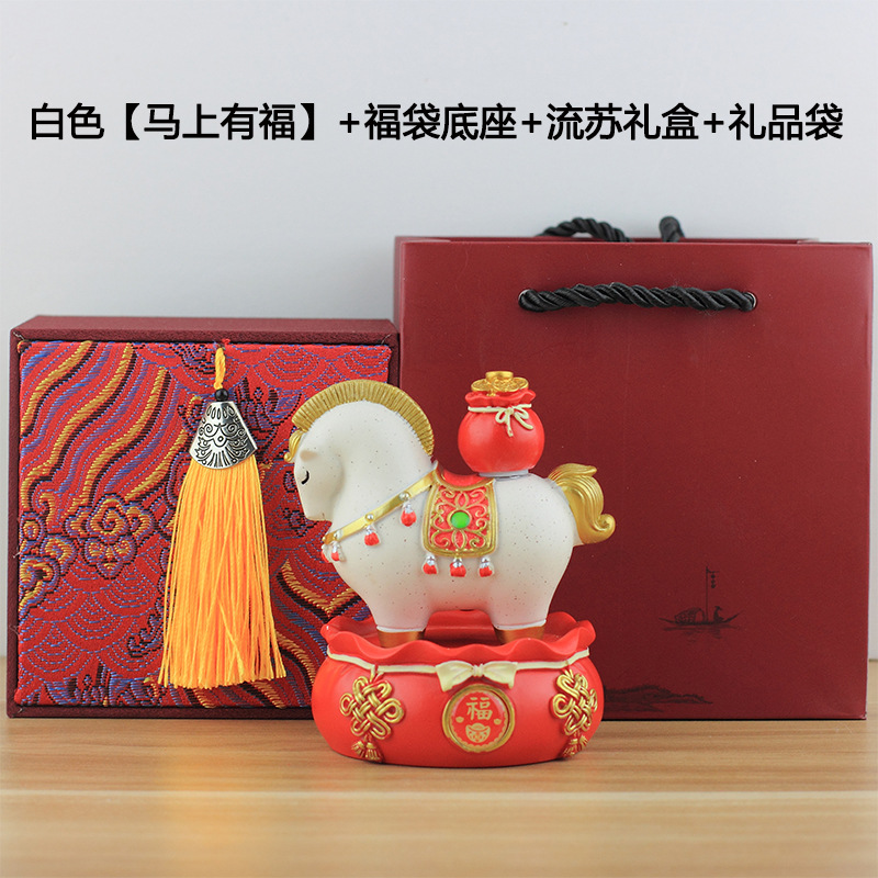 马+福袋底座+礼盒 (6)