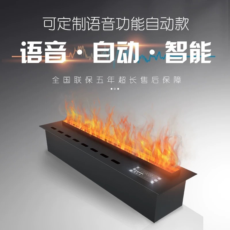 3D雾化壁炉嵌入式加湿器家用别墅嵌入式极简智能仿真火焰装饰|undefined