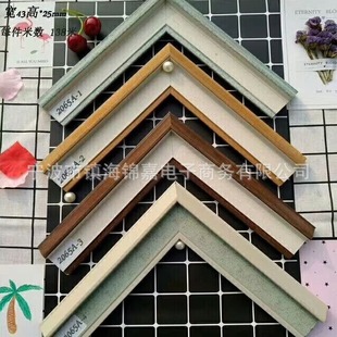 Manufacturers provide PS decorative strips, frame lines, furniture, cross-stitch lines, relief craft building materials