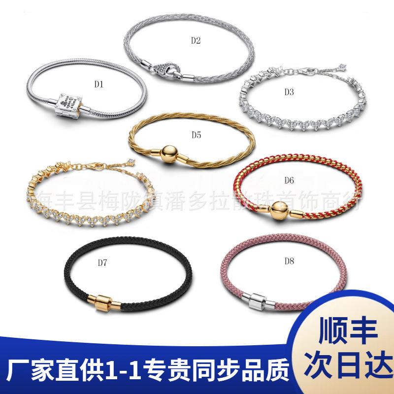 Pandora 925 Sterling Silver Bracelet, New Product for the Year of the Horse, Red Rope Full Diamond Bracelet, DIY Basic Bracelet Pandora 925 Sterling Silver Bracelet, New Product for the Year of the Horse, Red Rope Full Diamond Bracelet, DIY Basic Bracelet