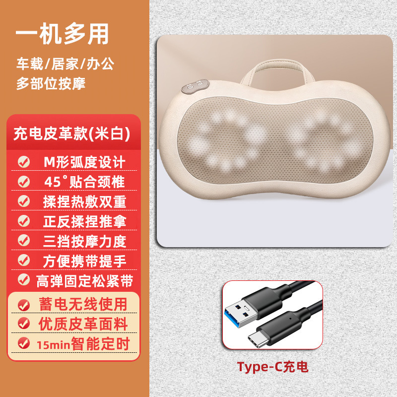 頚椎マッサージ器マッサージ器頚椎頚部首マッサージ枕充電家庭用枕枕枕クロスボーダー代発|undefined