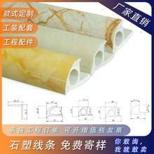 多种款式可选择圆心款阳角线收口条仿大理石线条修边线装饰线条