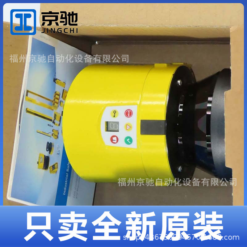 现货 S30A-6011BA 1023546 S30A-7011EA德国现货安全扫描仪