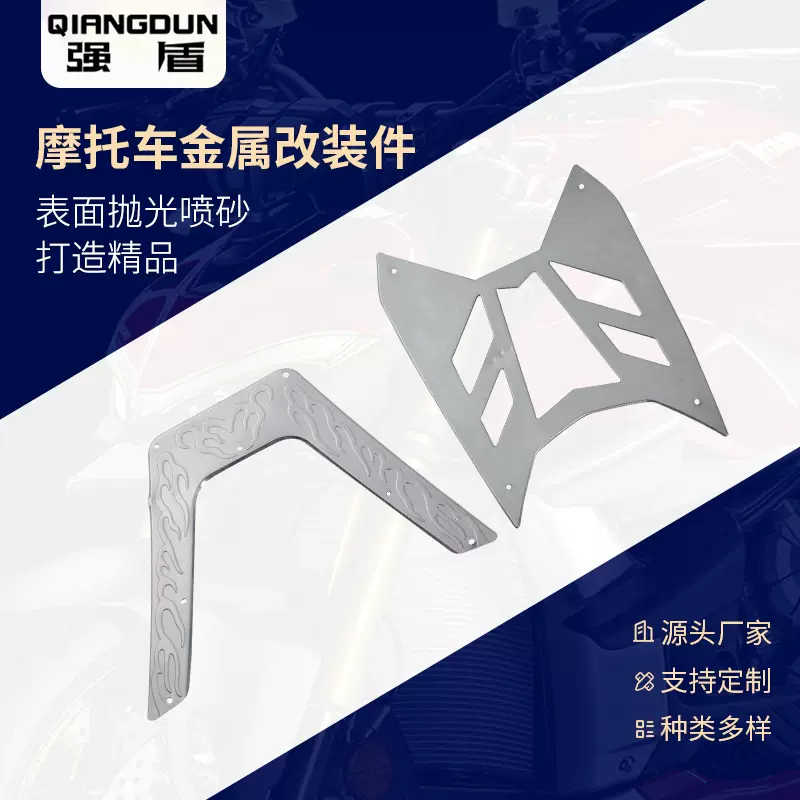 改装铝板摩托车脚踏皮金属脚垫电瓶车脚踏板摩托车踩脚垫汽摩配件