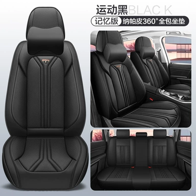 Car Five-Seat Seat Cushion Seat — Four Seasons Pad - sports-black-memory-foam-comfort-edition-1