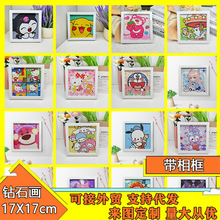 ��������ʯ��diy�ֹ�����Ƥ��������שʯ�����װ��ˮ����