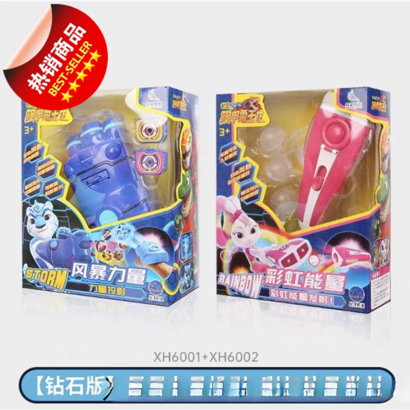 Guardians of the Universe Rainbow Watch Storm Power Projection Rainbow Energy Launch Weapon Children's Toy