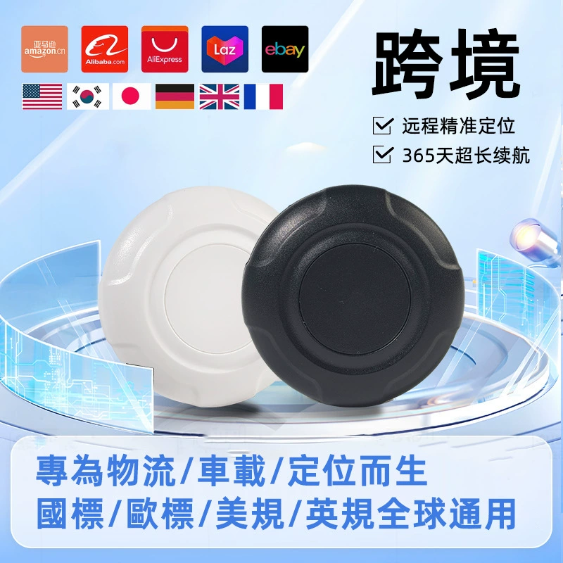 Трансграничный GPS-локатор для отслеживания автомобилей, электрический мотоцикл, умный анти-потерянный артефакт, поиск Airtag