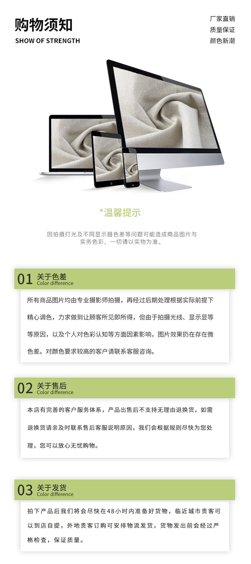 新泓详情_08