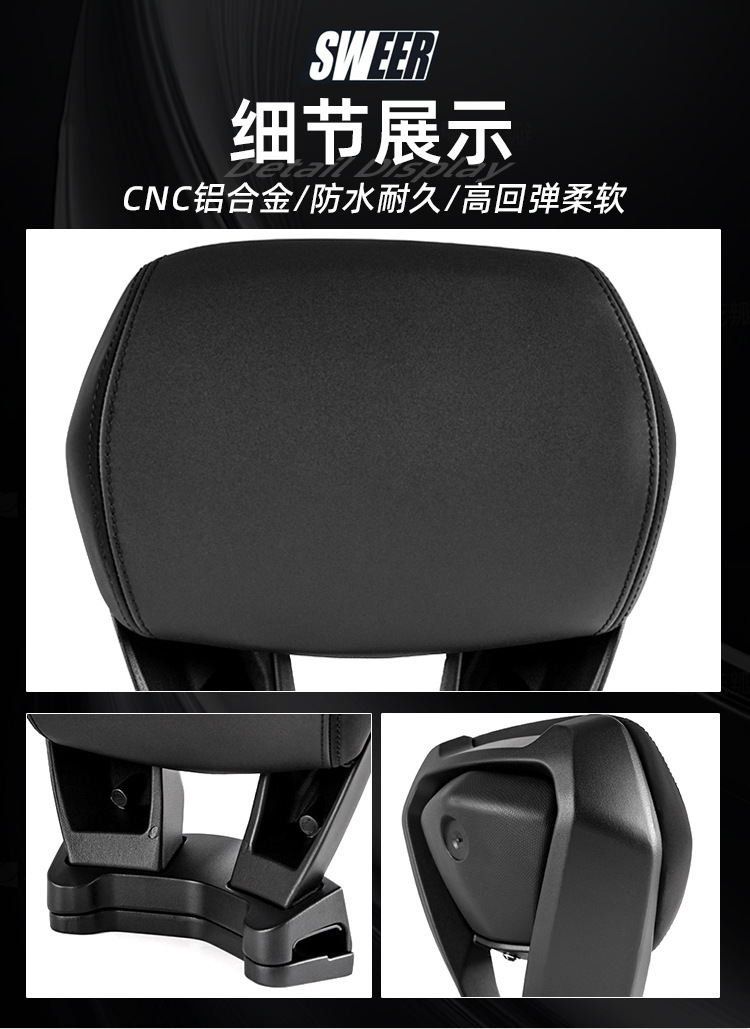 Suitable for Yamaha Nmax155 25 Models of Motorcycles, Aluminum Alloy Rear Backrest Modification and Upgrade, Comfortable Lumbar Support Accessories