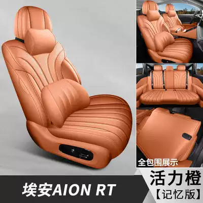 Modelə uyğun (Original) oturacaq örtükləri Seat Cover 520 Smart Luxury Edition - vibrant-orange-memory-foam-version-note-the-model-year