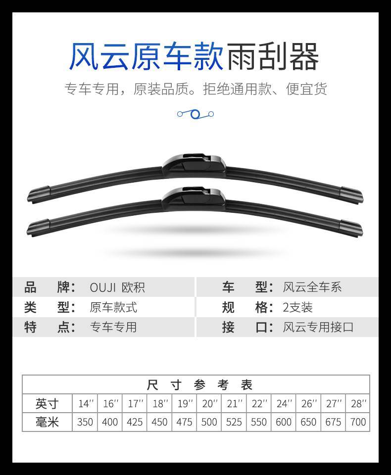 Chery Fulwin 2 Wiper Blades Original Factory Original 13 New 10 Old Car 15 Special 16 Frameless Rubber Strip Wiper Blades