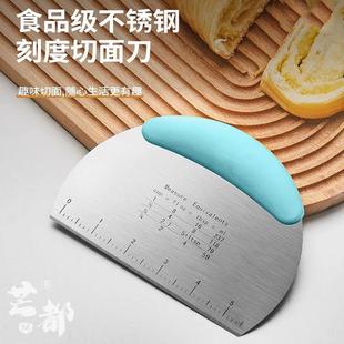 Food-Grade Stainless Steel Dough Scraper, Noodle Scraper, Pancake Scraper, Pastry Scraper