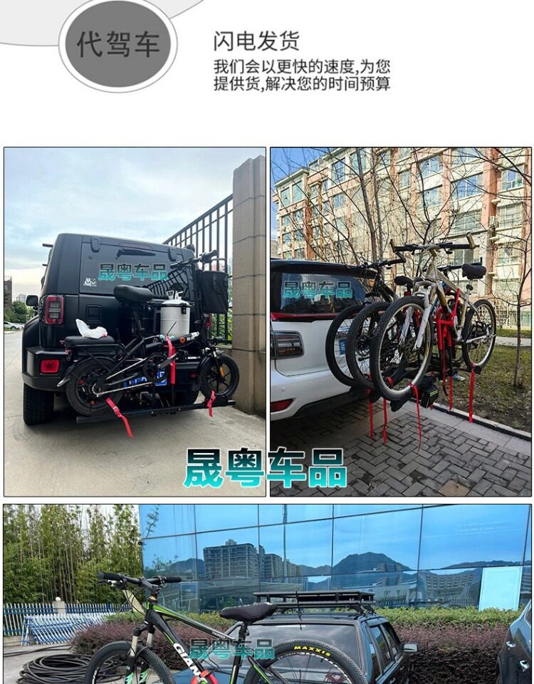 Suitable for car-mounted bicycle racks, single/double/triple-beam rear racks for vehicles, SUV folding 2inch American-style square-port modification