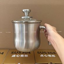 米诺家高汤锅加深厚家用蒸锅304不锈钢熬汤锅大容量煲鸡汤炖汤锅