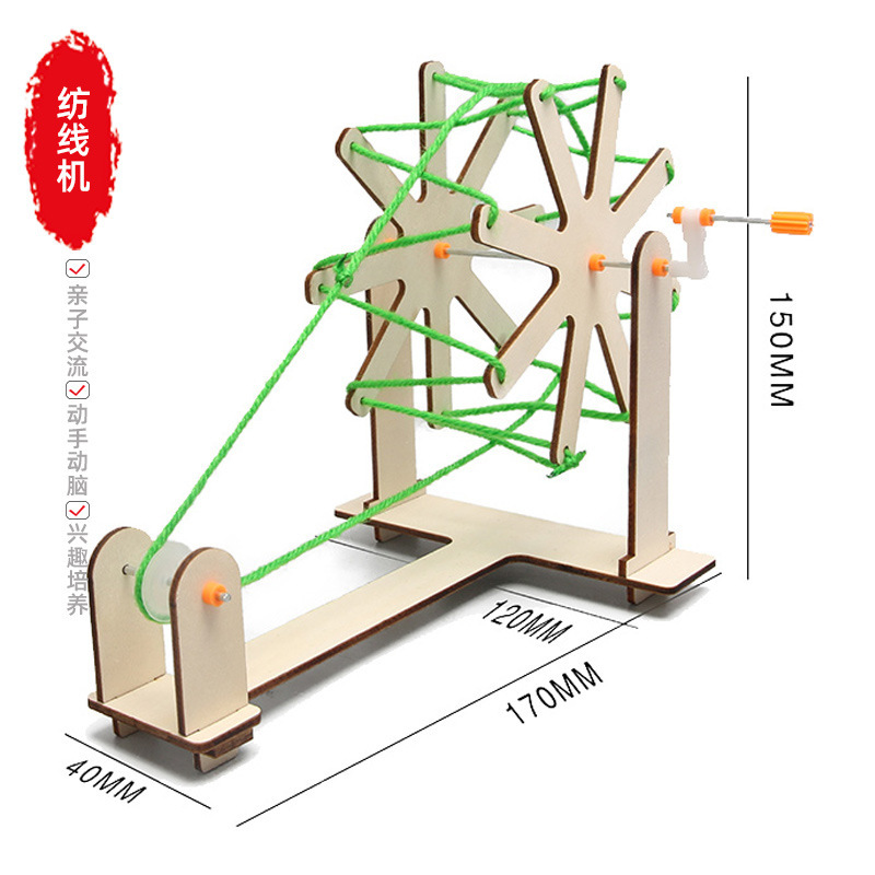 科学実験発明手回し発電風向標diy手作業材料包科技小制作科教の最前線|undefined