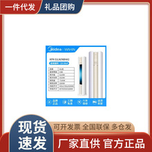 美的华凌 变频空调大2匹3匹家用省电冷暖新能效客厅圆柱立式柜机