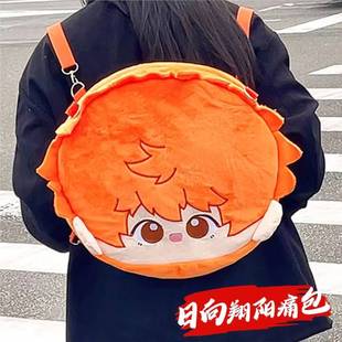Volleyball Youth Merchandise Bags Hinata Shoyo, Bakugou Katsuki, Tsukishima Kyouka, Grinding Pain Single and Double Shoulder Crossbody Tote