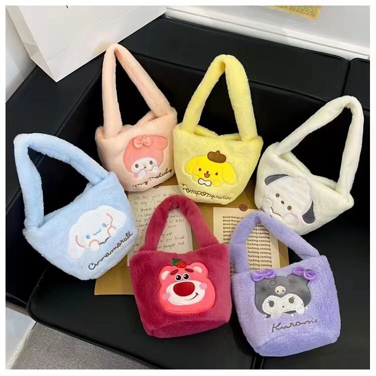 In stock Sanrio coolomi Yugui dog handbag plush toy mobile coin purse amusement city grab machine doll