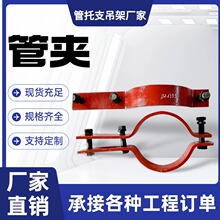 �ܵ���׼���p��˨�܊A�����������͹܊A����ˮ�̶ܹ�����\�ܿ�