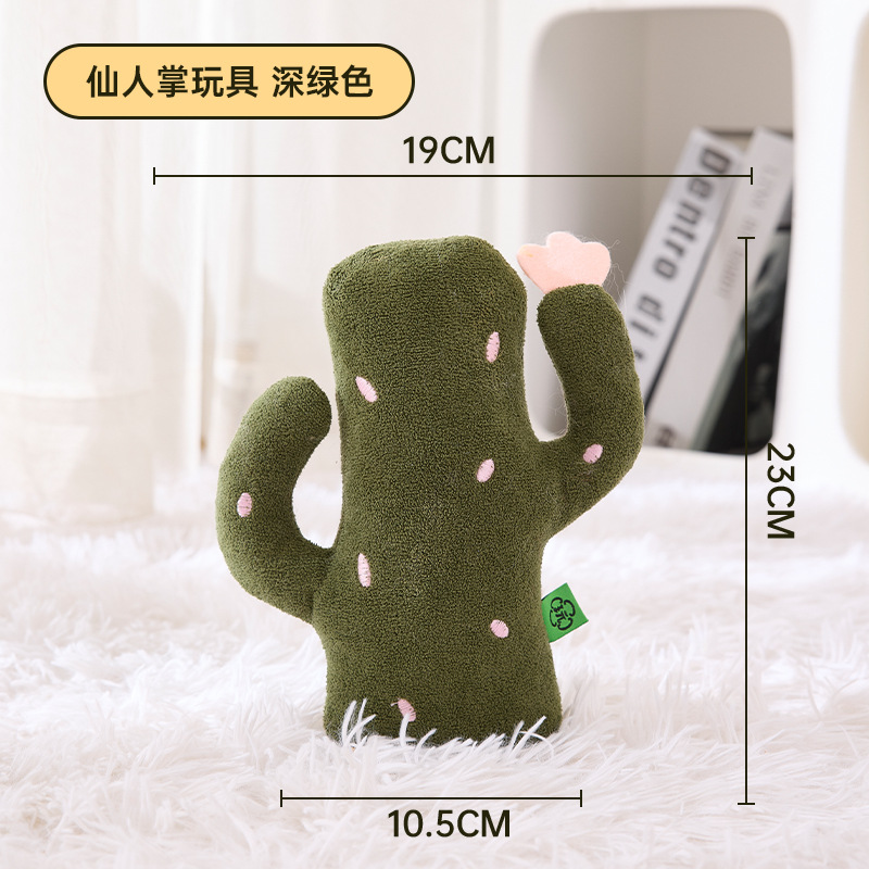 Cactus juguetes para gatos más menta gatera papel de sonido juguetes de peluche muñeca menta gatera acompañante juguetes para gatos transfronterizos