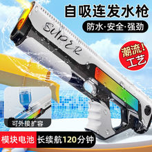 늄�ˮ��ȫ�Ԅ���ˮ�B�l�߉���������ˮ������ӑ�ˮ�ļ���ͯ���