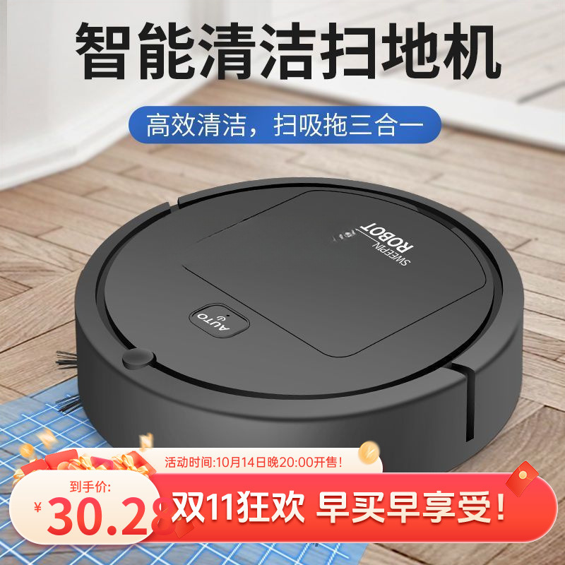 Three-In-One Vacuum Cleaner, Household Fully Intelligent Sweeper, Sweeping Robot, Fully Automatic, Wholesale, Free Shipping, Cross-Border