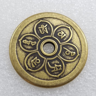 Thickened auspicious language square hole brass copper money spending diameter 4.3cm/43 T210