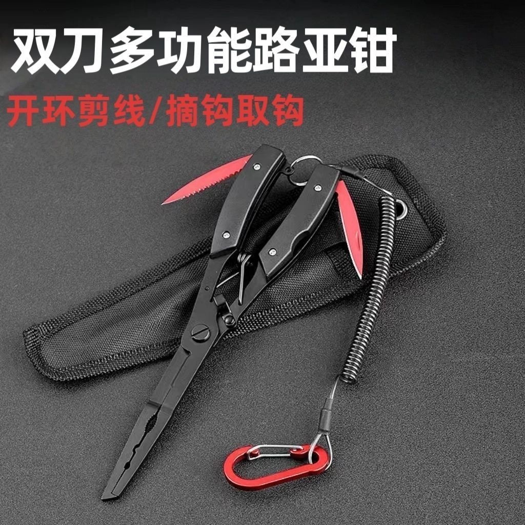 Long multifunctional stainless steel anti-rust 6-in-1 lure pliers with built-in double blades, large lure pliers with eagle beak, extended version