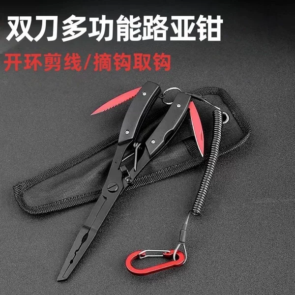 Long multifunctional stainless steel anti-rust 6-in-1 lure pliers with built-in double blades, large lure pliers with eagle beak, extended version