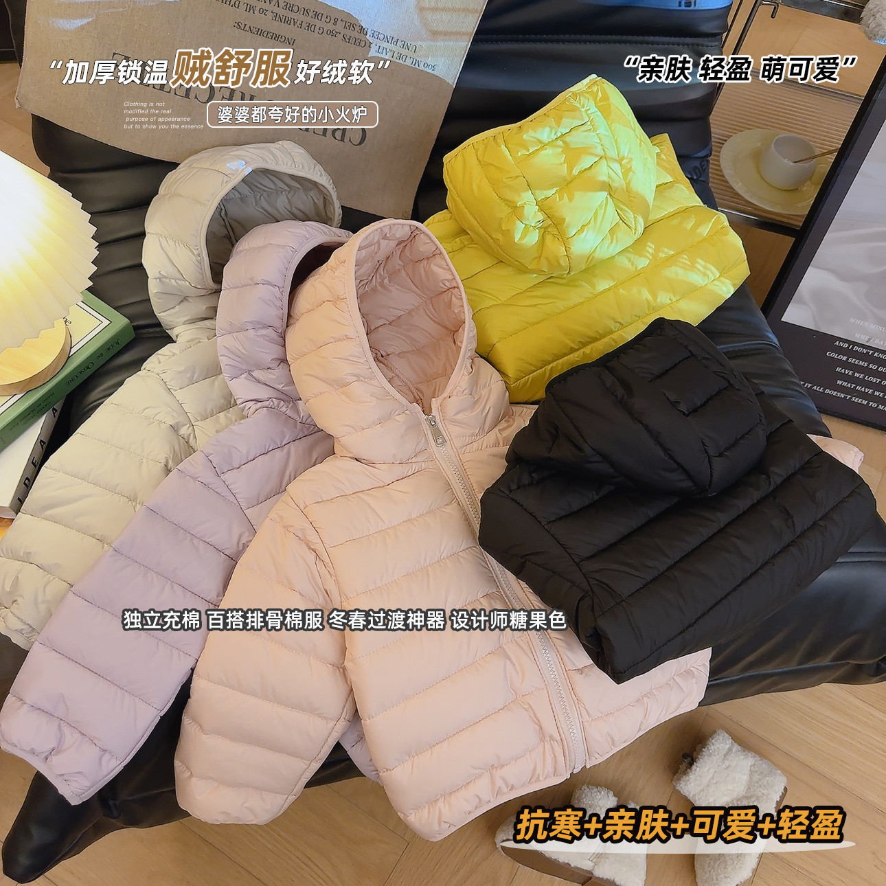 儿童纯色连帽棉服 保暖锁温可爱时髦休闲风 秋冬必备洋气童装外套