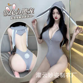 三生吟性感兔女郎情趣内衣调情火辣床上激情战袍制服诱惑套装1620