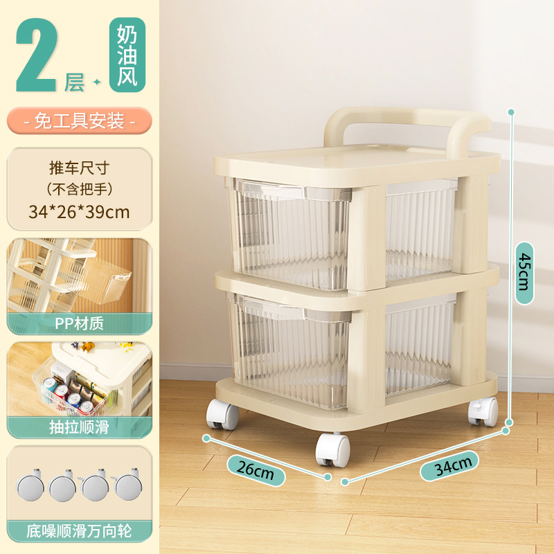 引き出し式家庭用デスク下スナックおもちゃ収納キャビネット収納キャビネットモバイル層状トロリー無料設置ラック|undefined