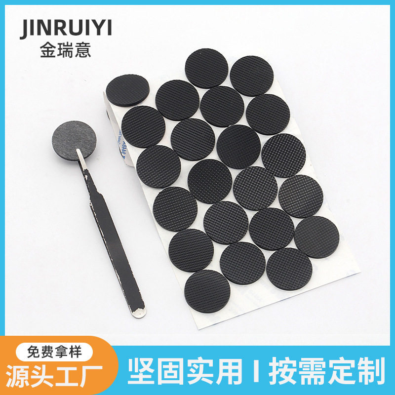 桌椅硅胶脚垫防滑减震耐磨防滑垫网格硅胶脚垫自粘防水防撞胶垫片