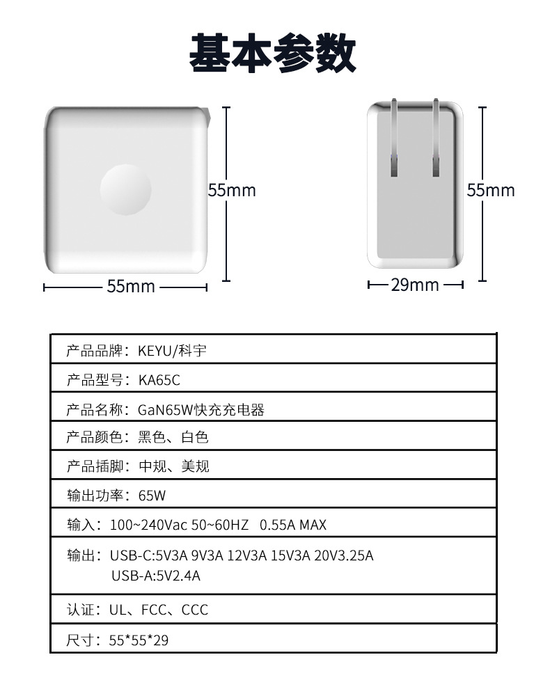 KA65C详情页_09.jpg