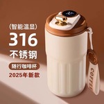 智能显温咖啡杯双层真空316不锈钢保温杯便携提绳车载随行保温杯