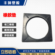 黑色方形橡胶垫 防 滑家具橱柜胶板静音脚垫减震圆形厂家生产批发