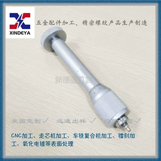 【新德亚】订制微分头异形头