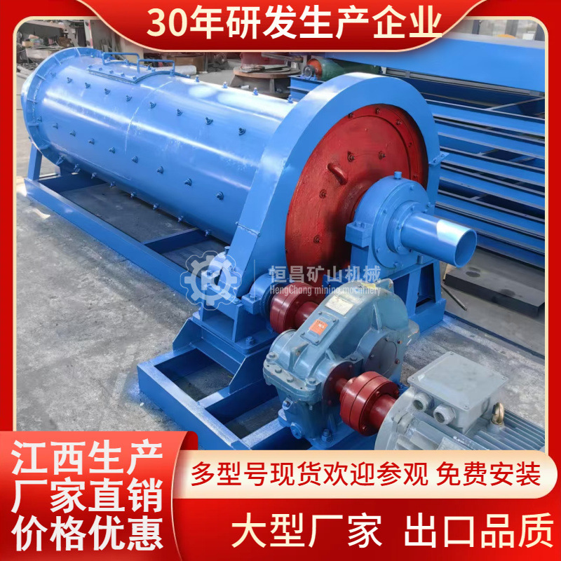 ‌连续式滚筒磨机900*3000型 岩金钨锡铬钽铌铜矿研磨 厂家直发‌