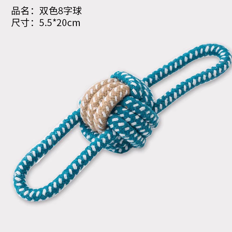 2색 8자 볼블루