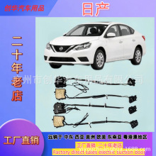 �m���NISSAN�ծaϵ����������T܎��Sylphy���܌����Ԅ�����܇�T