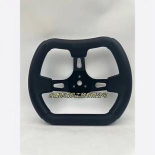 Kart steering wheel modification parts rubber steering wheel ATV rocker steering wheel
